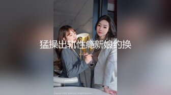 高颜极品少妇！【时尚族络腮胡】疯狂扣穴自慰！秒硬~爆撸 (2)