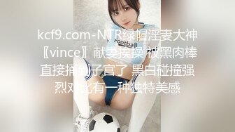 【乘务员妹妹】G奶学妹天然美乳~黑牛狂震~强震骚逼~爽到出白浆【87V】 (22)