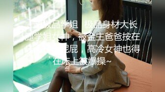 ✿顶级白虎嫩穴✿纯欲系少女〖Peachpie〗在车里被狠狠地操了小骚货小屁股紧实又翘挺水嫩一线天白虎嫩B被肆意蹂躏