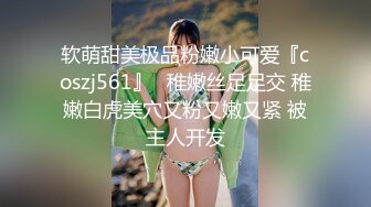 大屌哥无套爆操极品豪乳爆裂灰丝女神 顶花心玉液白浆直流 高潮内射