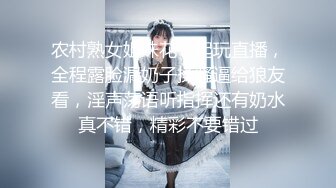 91CM-235-优等生的桃色交易.无套3P轮操班花前后夹击暴插骚穴-萧悦儿