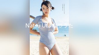 Natsu Uta なつうた