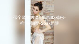 太子,魔都五星级酒店四人派对混操,场面十分的淫乱引人