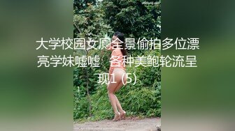 大学校园女厕全景偷拍多位漂亮学妹嘘嘘⭐各种美鲍轮流呈现1 (5)