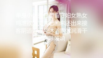 单身小伙找村里留守妇女熟女鸡泄欲她丈夫已回来还出来接客阴道干涩用沐浴露做润滑干的床咔吱响