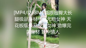 【小黑鸭探花】D罩杯小姐姐，酒店深夜相会，妩媚风骚一直要求快点儿插进来，奋力冲刺快速高潮来临