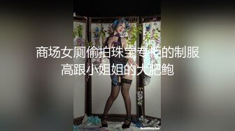 【钻石级??推荐】麻豆传媒最新女神乱爱系列-寂寞调酒站 单身酒吧调情性爱 纹身乱战 麻豆女神韩宝儿 高清720P原版首发