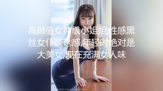 高颜值女神级小姐姐,性感黑丝女仆装诱惑,年轻时绝对是大美女,现在充满女人味