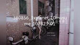 380856_3xplanet_10musume_102823_01