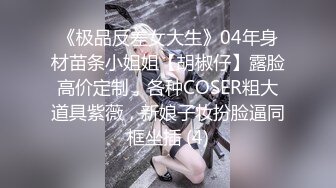 劲爆网红美女【柚子猫】制服新作-JK的课后补习 学长可以教我吗 爆浆内射