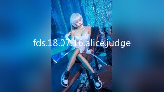 fds.18.07.16.alice.judge