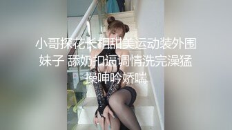 后入，叫声可射