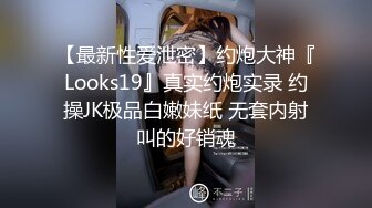 纯欲反差清纯少女『优咪』 拘束炮机高潮、羞辱、性交、连续高潮、淫语、自慰、后穴、肛门调教，把清纯学妹调教成发情母狗