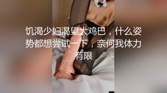 素人NTR投稿～对情色爆乳臀媳妇兴奋的公公大量中出